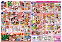 【ベルクス】火曜は"95円商品"が充実！MOWのアイス、真あじ開きも対象《5月15日までのチラシ》