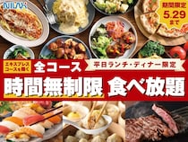 ニラックスブッフェの食べ放題が平日"時間無制限"に！ランチもディナーも対象《5月14日から29日まで》
