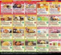 【夢庵の最新クーポン】生ビール、お子様うどんセットが"半額"に！公式Xでお得なクーポン配信中《最長6月17日まで》