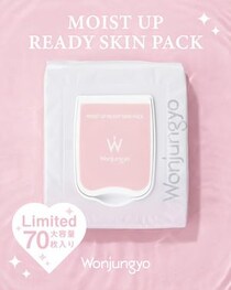 メイクのりアップ♡ウォンジョンヨの人気スキンパックに70枚入りの大容量タイプが仲間入り！《数量限定》