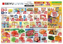 【西友の最新チラシ】ドンタコスもあみじゃがも106円！PBカレーもお買い得《5月28日まで》