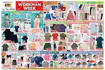 【ワークマン】人気商品がそろう「WORKMAN WEEK」開催中！猛暑や梅雨に備えたいアイテム目白押し《5月28日まで》