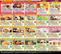 【夢庵の最新クーポン】生ビール、お子様うどんセットが"半額"に！公式Xでお得なクーポン配信中《最長6月17日まで》