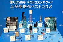 【＠cosmeベスコス2026】値下げした化粧水が総合大賞に！上半期に支持されたコスメのキーワードは「保湿」。