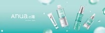 Anua「PDRNシリーズ」と渋谷の「改良湯」がコラボ！プレゼント企画ありの心も体もうるおいに満たされるイベント開催中《6月6日まで》
