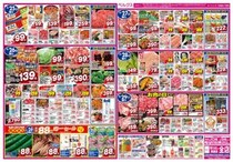 【ベルクスの最新チラシ】スパゲッティ、カレールーが106円！日替わりセールは見逃せない《5月29日まで》