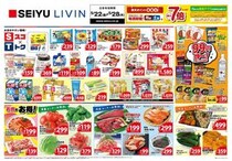 【西友の最新チラシ】ドンタコスもあみじゃがも106円！PBカレーもお買い得《5月28日まで》