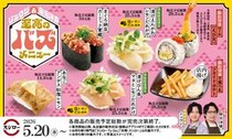 【スシロー】"至高のバズメニュー"が期間限定で登場！料理研究家のリュウジさん＆声優の安元洋貴さんが監修《5月20日から》