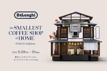 【東京ミッドタウン】デロンギの淹れたてコーヒーを無料で試飲！コーヒー好きならお得すぎるイベントが5月29日～31日に開催。