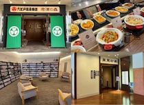 【首都圏から約1時間】食べ放題＆入浴付きで平日2270円！「大江戸温泉物語君津の森」がプチリフレッシュに最適だった《編集部レポ》