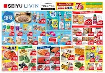 【西友の最新チラシ】週末ごはんにぴったりのそうめんなどがお買い得。夏にうれしいドリンク＆惣菜も見逃せない《6月4日まで》