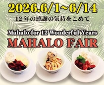 【横浜】ジョイナスのレストラン「＆RRainbow」が閉店へ。6月14日までお得なフェアを実施中