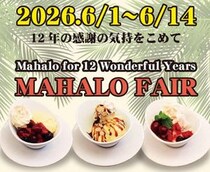 【横浜】ジョイナスのレストラン「＆RRainbow」が閉店へ。6月14日までお得なフェアを実施中