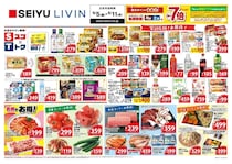 【西友の最新チラシ】キッコーマン生醤油やマルちゃん焼そばがお買い得！ストックしたい夏向け調味料も必見《6月11日まで》