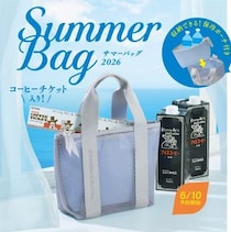 コメダ珈琲店の「サマーバッグ」が6月10日から予約受付開始！コーヒーチケット9枚に、夏にぴったりのグッズ＆アイスコーヒー付き。