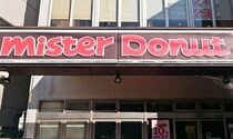 値上げ発表のミスドに応援の声集まる...。「文句を言わずに買いに行こう」「むしろ値上げするくらいでいいのでは？」