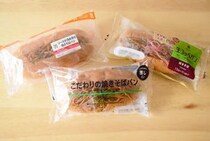 コンビニ焼きそばパン食べ比べ！セブン・ローソン・ファミマ、ボリュームや味わいに違いはある？
