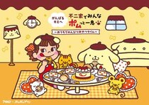 【不二家×ポムポムプリン】6月は30周年記念のコラボ商品が続々登場。可愛い＆美味しいで癒されて♡