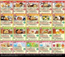 【夢庵】「初夏のクーポン祭」で涼を感じるメニューがお得に。最長7月15日まで使えるよ。