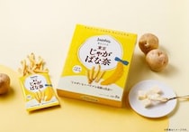 「東京ばな奈」とカルビー「Jagabee」がコラボ。6月16日から「東京おかしランド」で先行販売中
