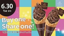 【ゴディバカフェ】ソフトクリーム1個買うと無料でもう1個もらえる！お得な引換券をゲットできるのは6月30日まで。