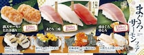 【魚べい・元気寿司】中とろが165円！6月23日から「まぐろ・サーモンフェア」を開催中。