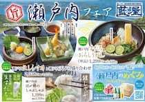 【藍屋】Xクーポンで会計から10％オフに！持ち帰りもOK《8月19日まで》