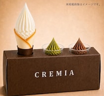 【渋谷】クイズに正解するとソフトクリーム「CREMIA」が無料で食べられる！《7月3日～5日限定》