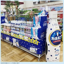 7月5日限定！カインズの一部店舗で「カルピス飲み放題イベント」開催。