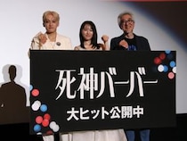 日穏さん（STARGLOW）が人気芸人との意外なエピソードを披露。映画「死神バーバー」舞台挨拶レポート