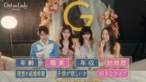 20代vs30代の婚活バトル、セレブの生活――ABEMAの新作オリジナル番組3選