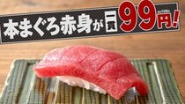 横浜駅近くで「本まぐろ赤身」が一貫税抜99円で食べられる！「寿司と肴 ぴん酒場 横浜西口店」の新メニューがお得。
