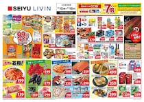 【西友の最新チラシ】湖池屋スコーン106円、モナ王の箱が312円！お買い得品をチェック《7月16日まで》