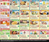 【夢庵】生ビールやキッズメニューが半額！夏のフェアメニューもお得に楽しめる最新クーポン登場中《9月2日まで》
