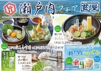 【藍屋】Xクーポンで会計から10％オフに！持ち帰りもOK《8月19日まで》