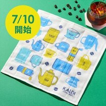 【カルディ】コーヒー豆2点購入で非売品の「かや織ふきん」がもらえるよ！