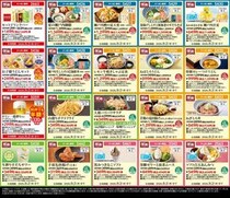 【夢庵】生ビールやキッズメニューが半額！夏のフェアメニューもお得に楽しめる最新クーポン登場中《9月2日まで》