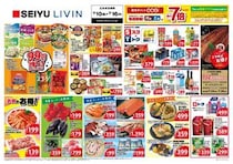 【西友の最新チラシ】湖池屋スコーン106円、モナ王の箱が312円！お買い得品をチェック《7月16日まで》
