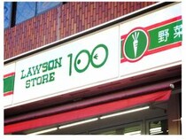 【ローソンストア100】7月21日まで「爽健美茶」無料券もらえる！まとめ買いでお得になるキャンペーンも。