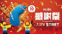 10%オフやミニオンズコラボも！「ヨギボー感謝祭2026」がスタート《店舗は8月16日、オンラインは8月17日まで》
