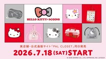 スリコに「ハローキティ」アイテムが登場！懐かしいデザインからモノトーンデザインまで可愛すぎるラインアップ《7月18日から》