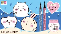ラブ・ライナーにちいかわデザインが登場！マツキヨ・ココカラファイン限定だよ。