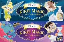 ディズニー限定デザインの「ビオレ」4アイテムが登場♡手洗い＆からだ洗いが楽しくなりそうなラインアップ。