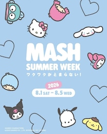 サンリオキャラクターズとの限定コラボが可愛すぎ購入でステッカー・ポーチなどがもらえるキャンペーンも《MASH SUMMER WEEK 2026》