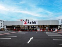 【角上魚類】全品10％オフはお得すぎる...！7月の対象日は22日だよ。