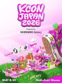 NiziU、JO1、INI...「KCON JAPAN 2026」ブロマイドがファミマプリントで買える！《7月31日まで》