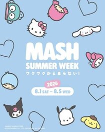 サンリオキャラクターズとの限定コラボが可愛すぎ♡購入でステッカー・ポーチなどがもらえるキャンペーンも《MASH SUMMER WEEK 2026》