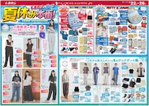 【しまむら最新チラシ】即戦力の夏の買い足しアイテムがお得に勢揃い！ペックルとジミーのキュートなグッズも盛りだくさん♡《7月26日まで》