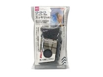 【ダイソー】エアコン掃除がラクになる...！110円で買える便利お掃除グッズ3選