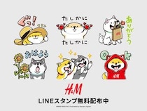 H&Mの公式LINEで限定コラボスタンプ＆15％オフクーポンを配信中。友だち追加でゲットできるよ～。